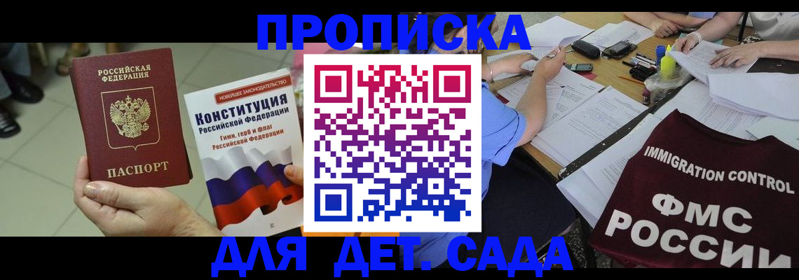 временная регистрация законно в Нефтеюганске